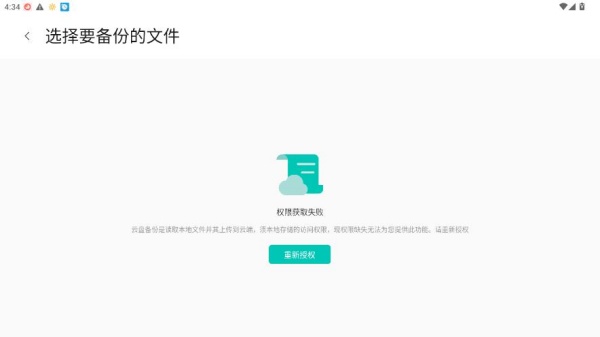 乐同步老版本