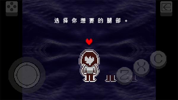 三角符文全章节截图3