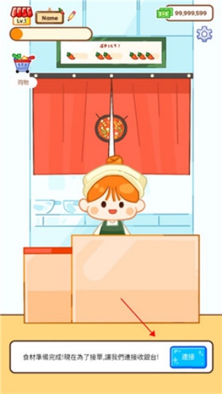 麻辣烫大师