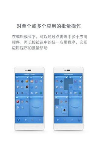 锤子桌面提取版截图2