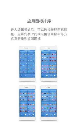 锤子桌面提取版截图3