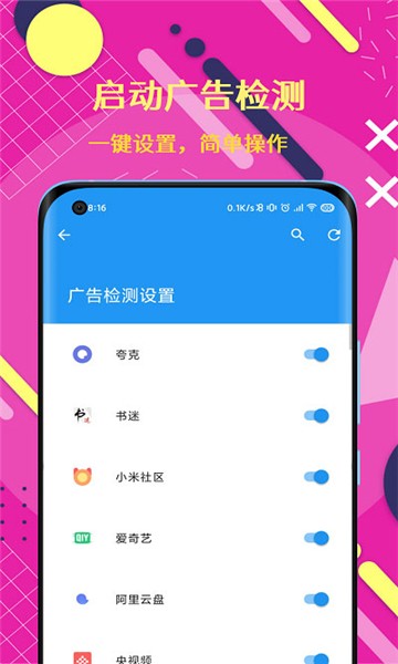 智慧岛手机版截图2