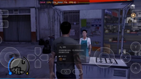 热血无赖手机版