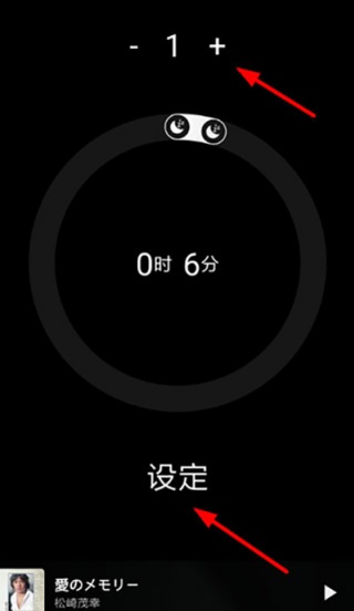 倒带音乐高级版