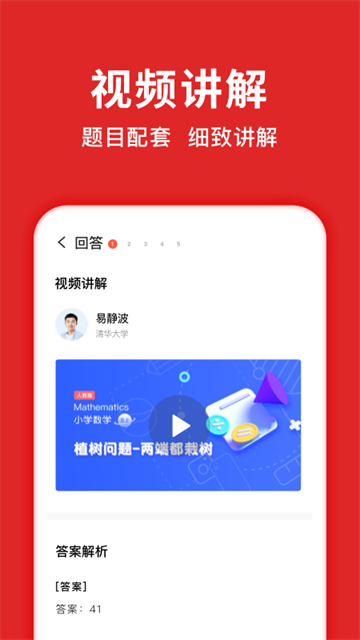 题拍拍旧版截图4