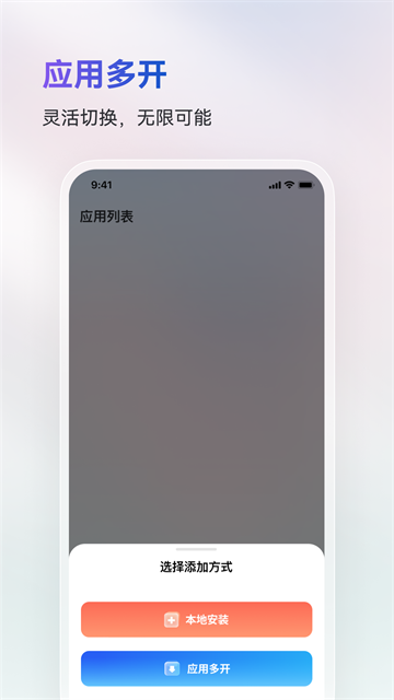火箭沙盒最新版截图2