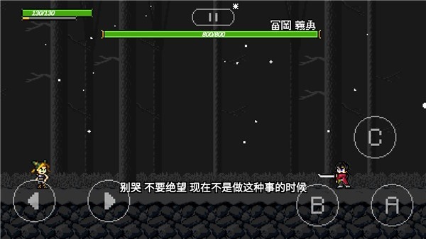 jojoX洛克人截图1