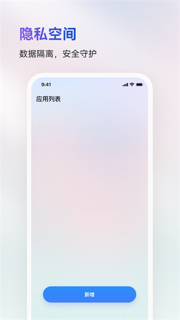 火箭沙盒最新版截图4