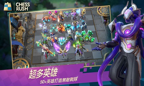战歌竞技场国际服截图1