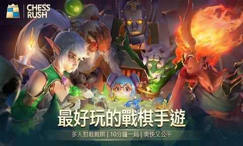 战歌竞技场国际服截图4