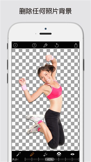 magic eraser截图2