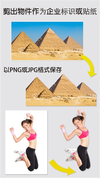 magic eraser截图4