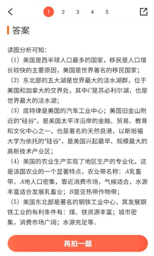 题拍拍旧版