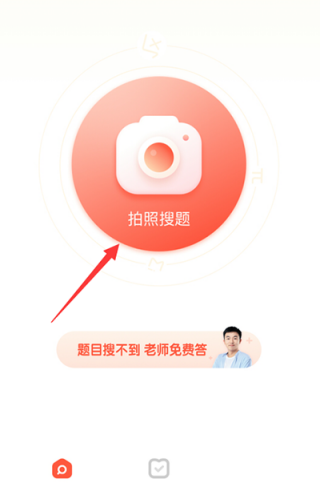 题拍拍旧版