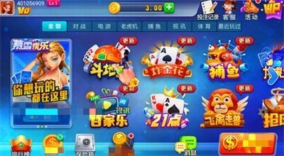暮雪棋牌旧版本截图1