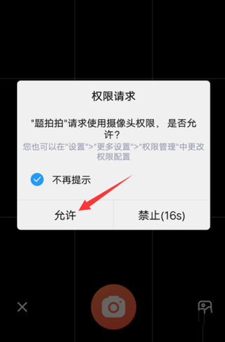 题拍拍旧版