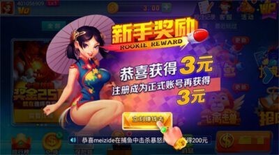 暮雪棋牌旧版本截图2