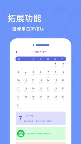 犀牛日记截图1