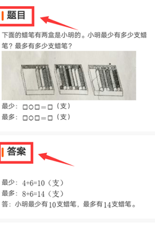 题拍拍旧版