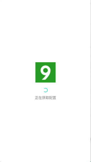 九酷音乐旧版本