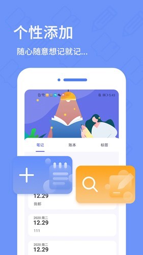 犀牛日记截图4