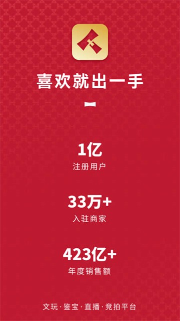 微拍堂截图4