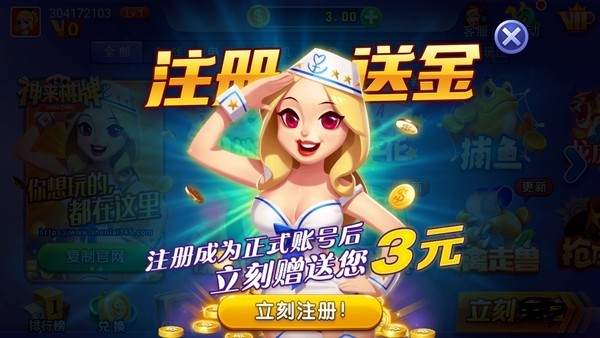 乐享棋牌截图1