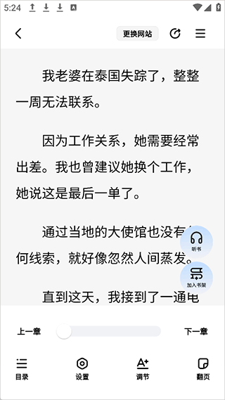 必访小说