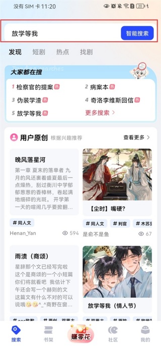 必访小说