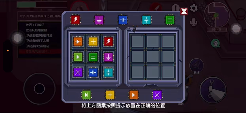 鹅鸭杀修复氧气任务可以由哪个阵营发布