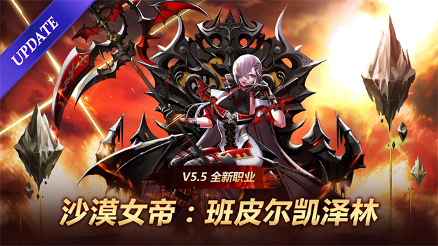 疾风之刃国际服截图1