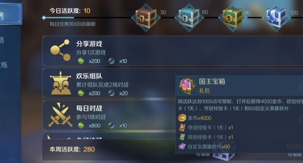 战歌竞技场国际服