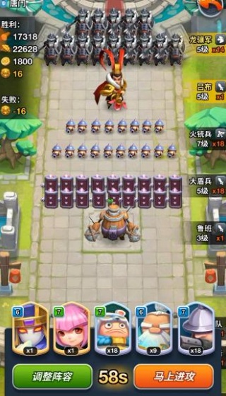 小兵大冲锋最新版
