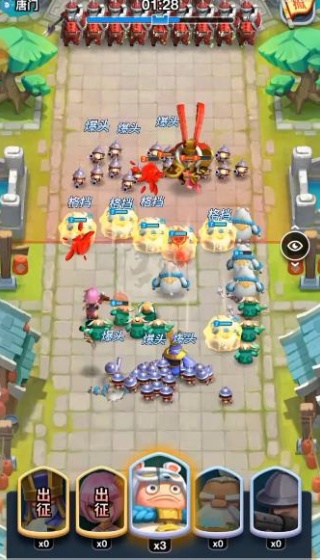 小兵大冲锋最新版