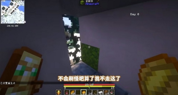 我的世界奥特曼100天