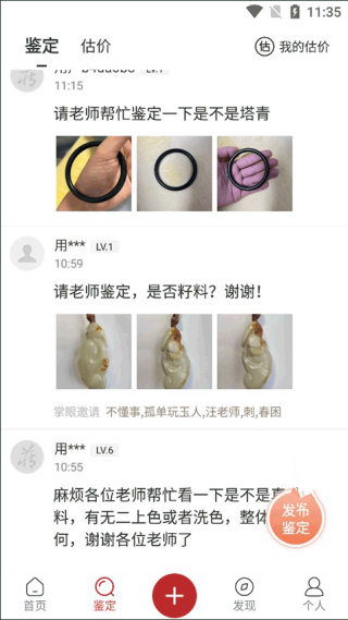 微拍堂