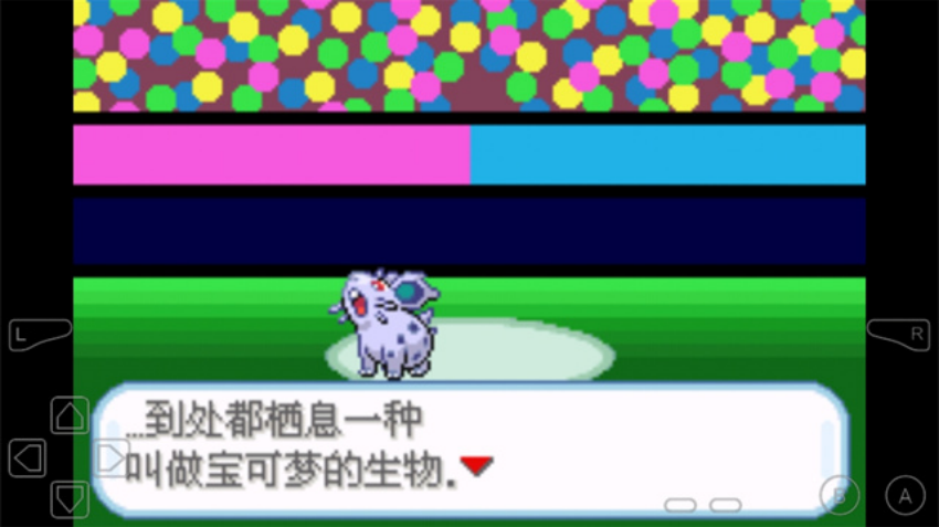 精灵宝可梦剑盾像素版截图3