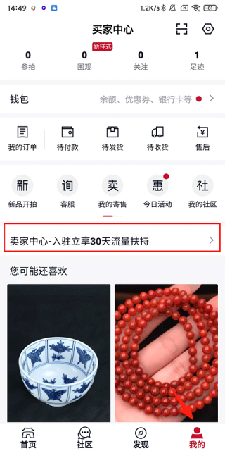 微拍堂