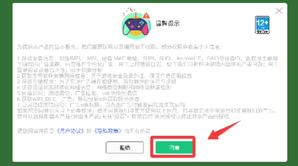 星球粉碎模拟器
