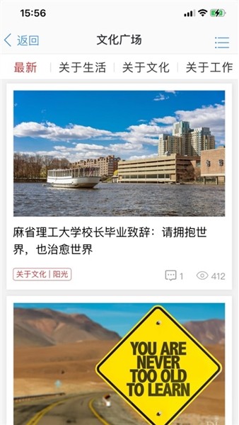胖东来网上购物截图1