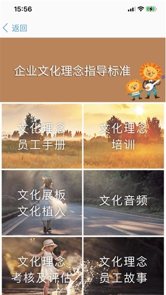 胖东来网上购物截图2