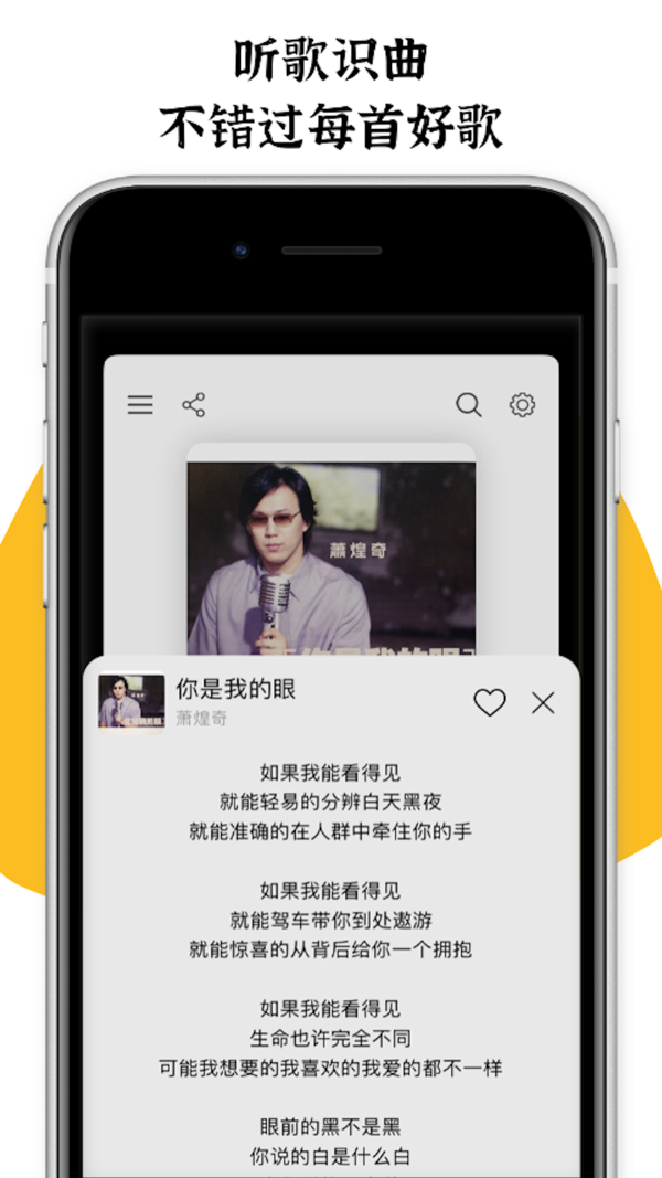 小旋风FM旧版本截图3