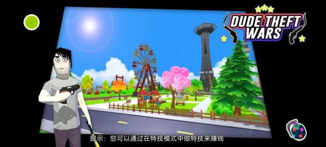 开放世界沙盒模拟器截图1