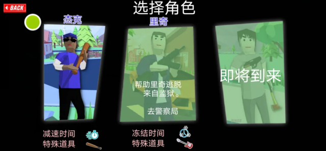 开放世界沙盒模拟器截图4
