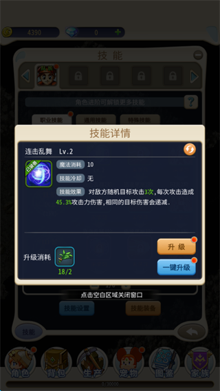 魔力宝贝怀旧服
