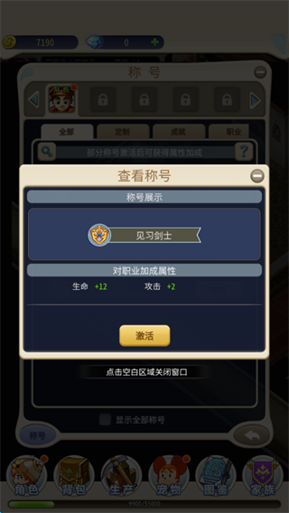 魔力宝贝怀旧服