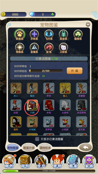 魔力宝贝怀旧服
