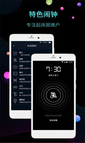 时钟屏保截图3