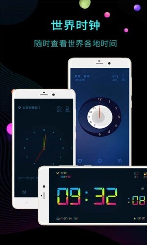 时钟屏保截图5