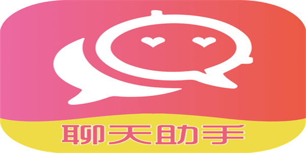 恋爱软件免费聊天app合集